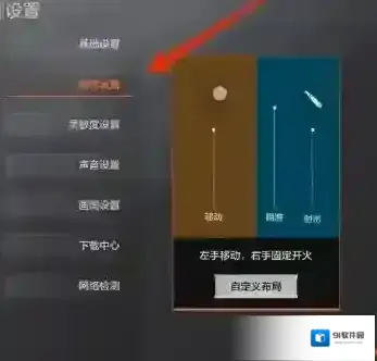 暗区突围游戏准星