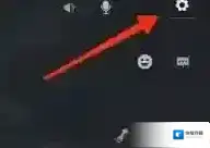 暗区突围游戏设置