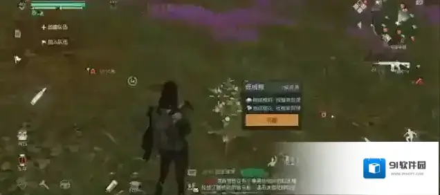 黎明觉醒细绒棉花获得方法