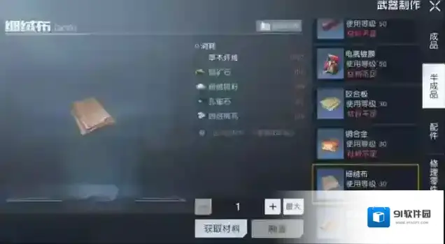 黎明觉醒生机棉花