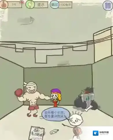 史小坑的爆笑生活12第二关怎么过 第二关过关攻略