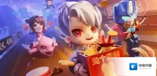 逃跑吧少年新春活动