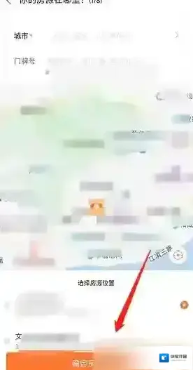 途家民宿点击