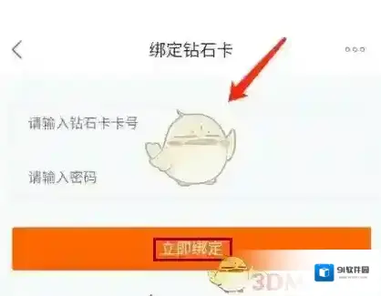 途家民宿优惠