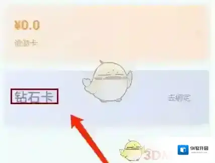 途家民宿点击