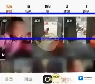 快手视频