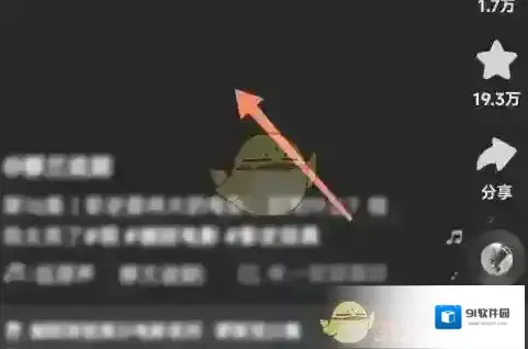 快手模式