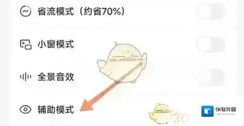 快手色彩