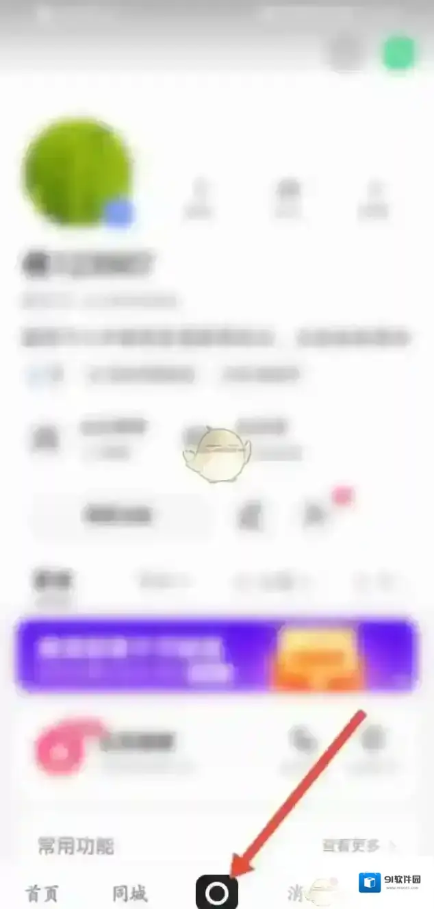 快手关联