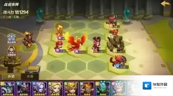 魔法门之英雄无敌：战争纪元地狱