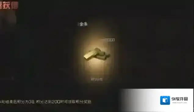 明日之后新币