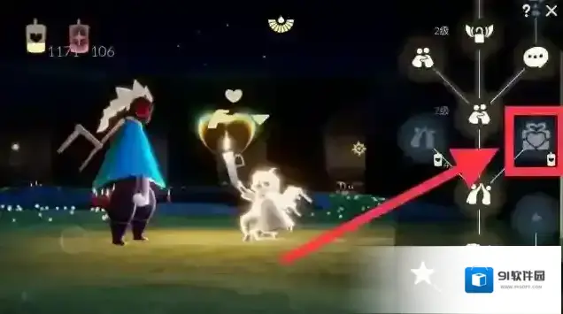 光遇云野
