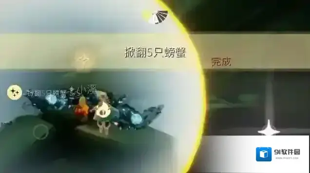 光遇好友