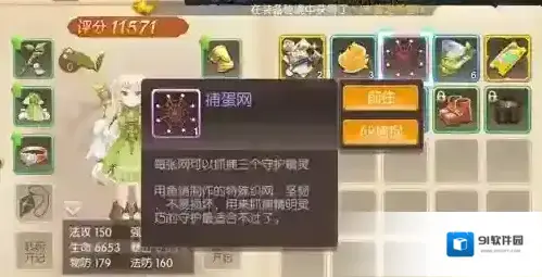 风之大陆品质