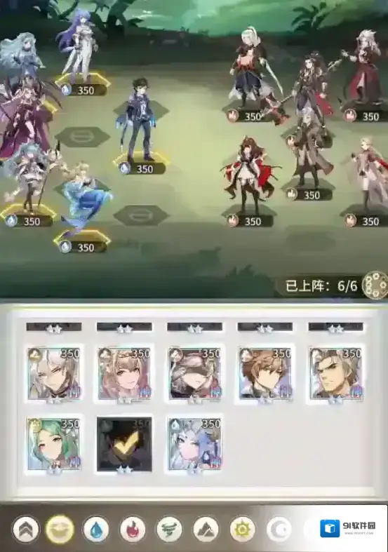 斗罗大陆武魂觉醒命运交织第九章通关攻略