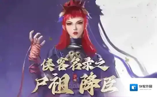 新不良人翻牌