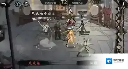 我的侠客神秘商人新物品是什么 新品商品效果分享