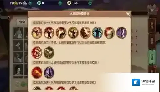 寻仙手游冰晶凤怎么样 寻仙手游冰晶凤技能效果解析