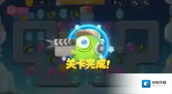 保卫萝卜4太空穿越第20关通关