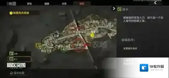 暗区突围游戏模式