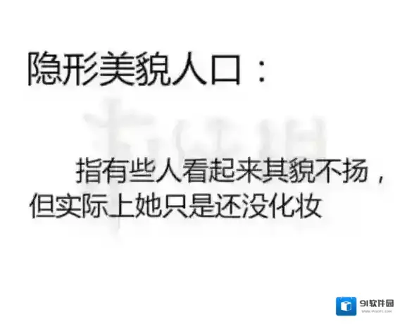 今日头条口是什么意思