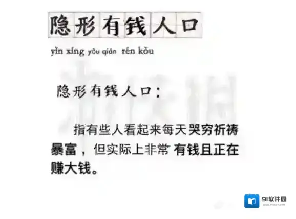 今日头条我很有钱