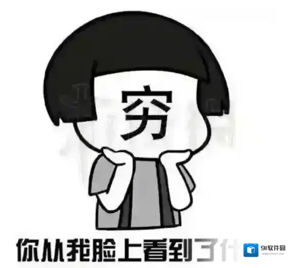 今日头条贫困人口