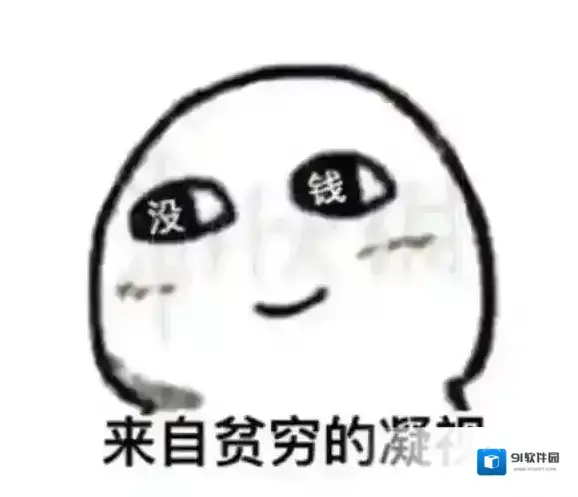 今日头条是什么梗