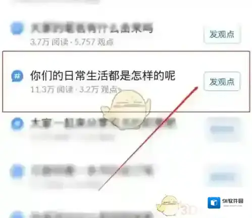 作家助手图片