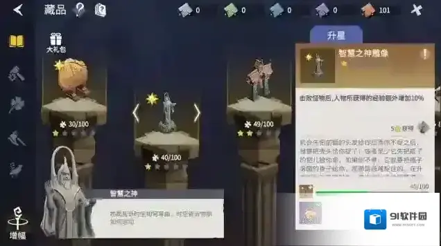 冰原守卫者背包
