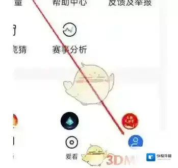 央视影音选项