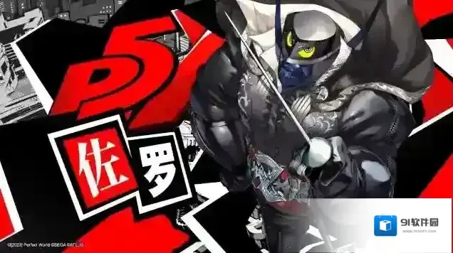 女神异闻录夜幕魅影引路人