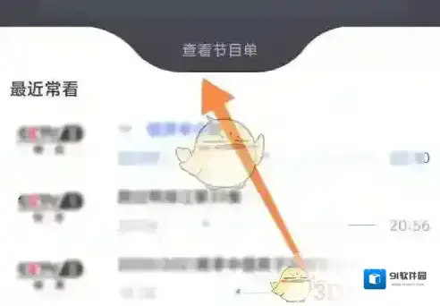 央视影音列表