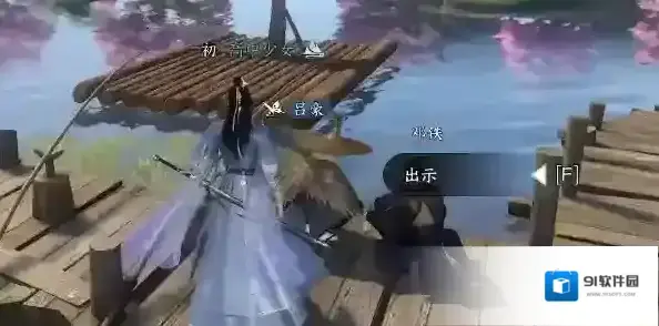 逆水寒不走