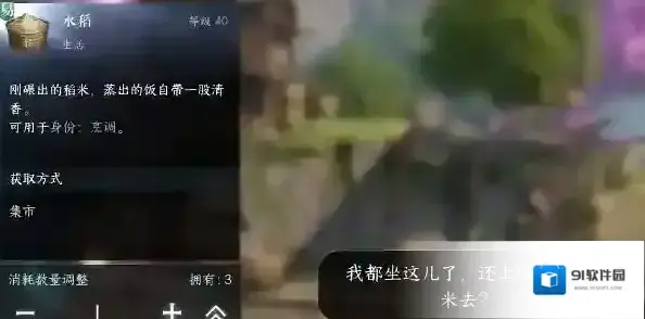 逆水寒对话