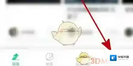 运动世界校园校区