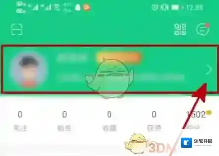 运动世界校园的我