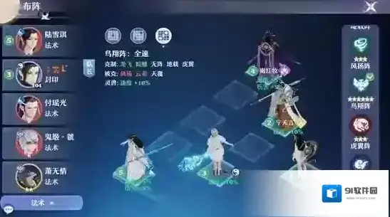 梦幻新诛仙新诛仙手游