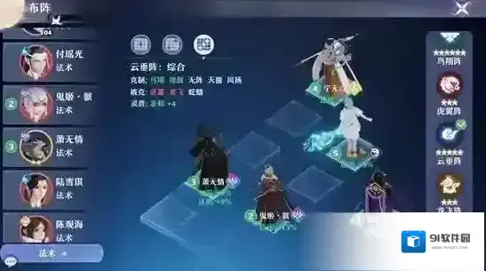梦幻新诛仙最好用