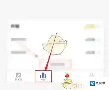 小时间点击