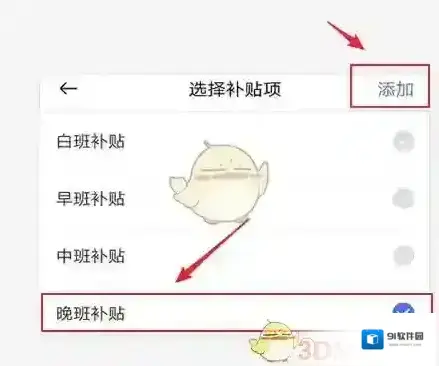 小时间小时工