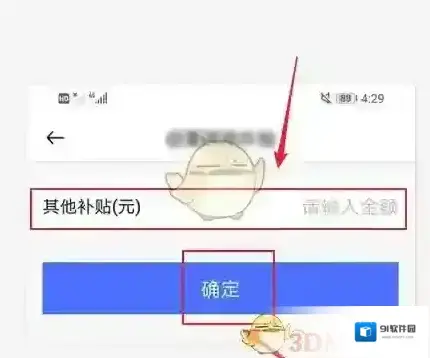 小时间页面