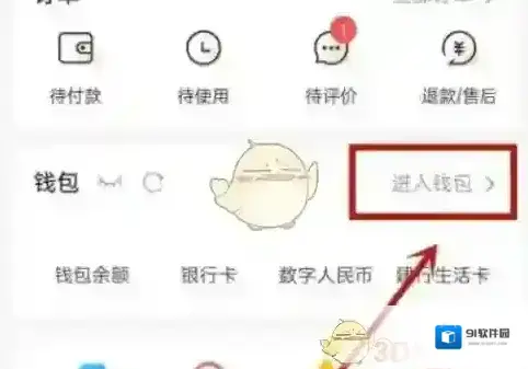 建行生活建行