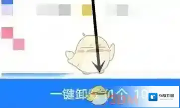 应用宝应用卸载