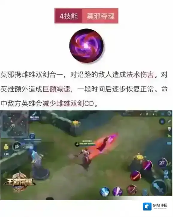 王者荣耀版本