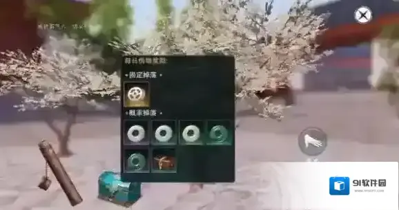 一梦江湖气血