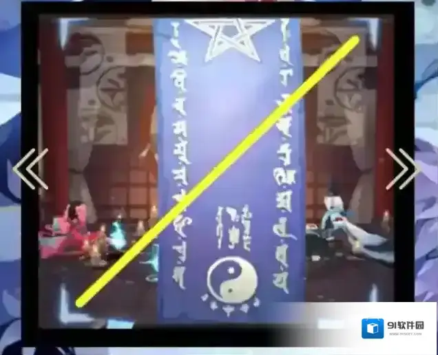 阴阳师4月神秘图案2023 2023年4月神秘符咒