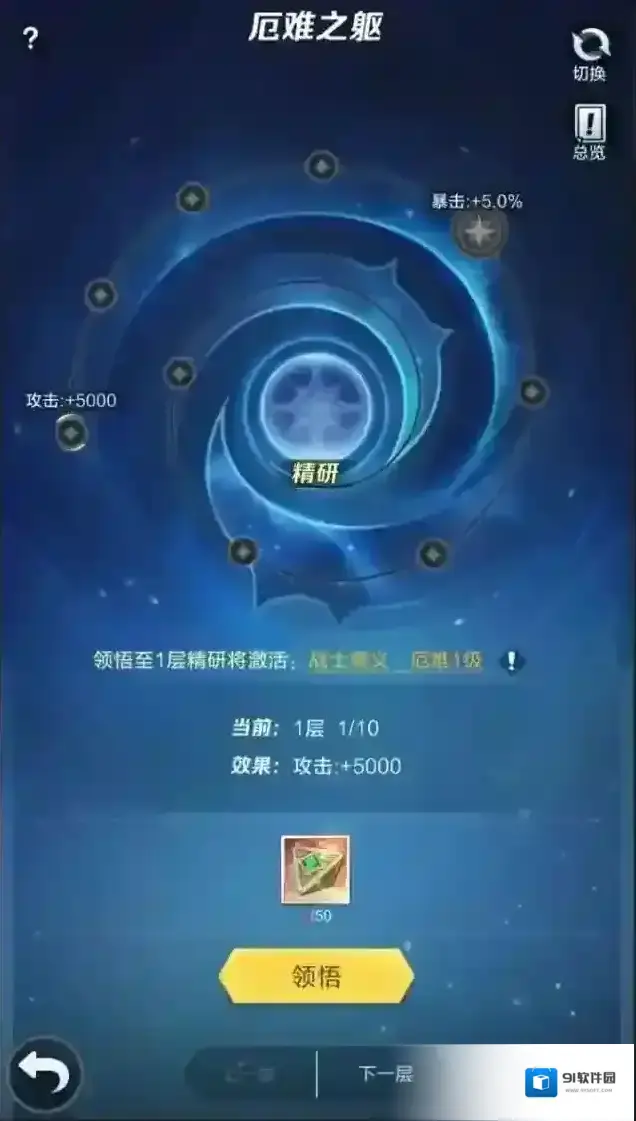 上古王冠冒险者