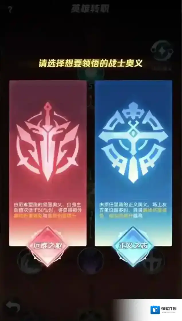 上古王冠祈愿