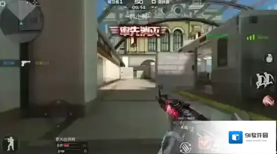 穿越火线：枪战王者车顶